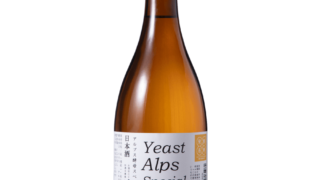 アルプス酵母スペシャルブレンド 2023（YAS2023）720ml | 株式会社発酵